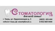 Доктор Неболит
