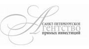 Санкт-Петербургское агентство прямых инвестиций