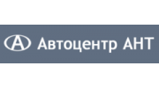 АНТ, Автоцентр
