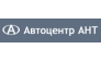 АНТ, Автоцентр