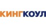 Кингкоул