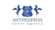 Антреприза