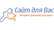 Сайт для Вас