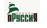Пруссия, Мебельная фабрика