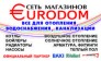 Eurodom
