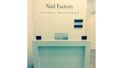 Студия Маникюра Nail Factory (Чугунова Е.В.)