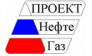 Проектнефтегаз