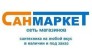 Санмаркет НН