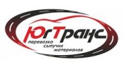 ЮгТранс