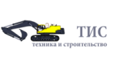 ТИС