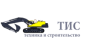 ТИС