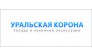 Уральская Корона