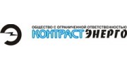 Контраст Энерго