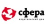СФЕРА, ИЗДАТЕЛЬСКИЙ ДОМ