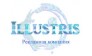 РА Иллюстрис