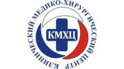 КЛИНИЧЕСКИЙ МЕДИКО-ХИРУРГИЧЕСКИЙ ЦЕНТР, БУЗ ОО
