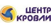 Центр Кровли