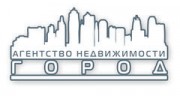 Агентство Недвижимости Город
