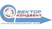 НПЦ Вектор-Кондвент