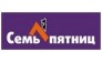 ГК Семь пятниц