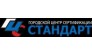 Городской центр сертификации Стандарт-Владимир