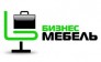 Бизнес мебель