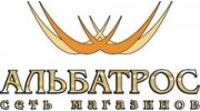 Альбатрос