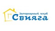 Загородный клуб Свияга