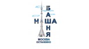 КОМЭКСЦЕНТР
