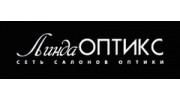 Линда Оптикс