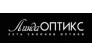 Линда Оптикс