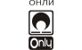 Онли
