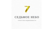 Седьмое небо