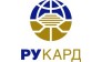 РУКАРД
