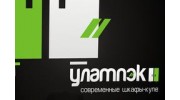 Улампэк Оренбург (ИП Шилина О.А.)