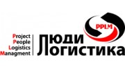 Люди и Логистика