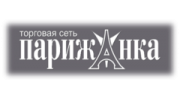 Парижанка