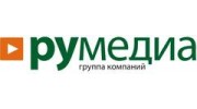 ГК «РУМЕДИА»