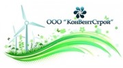 КонВентСтрой