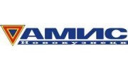 АМИС Новокузнецк