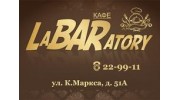 ЛаБАРатория
