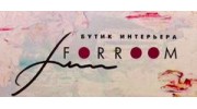 Forroom