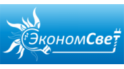 ЭкономСвет