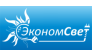 ЭкономСвет