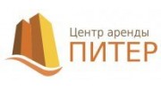 Центр Аренды Питер