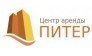 Центр Аренды Питер