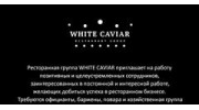 WhiteCaviar
