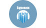 Буровик-Новосибирск