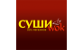 Суши WOK Самара