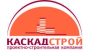 Каскад, Управляющая компания